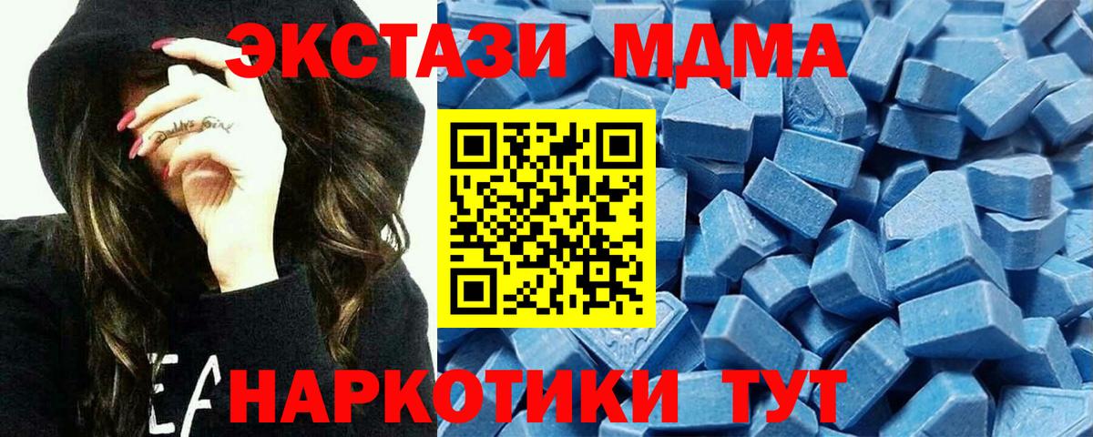 ЭКСТАЗИ Philipp Plein Оренбург