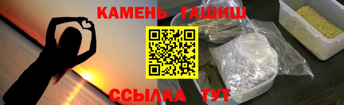 Гашиш  ГАШИШ хэш  Оренбург  Вход с VPN  ГАШИШ VHQ 