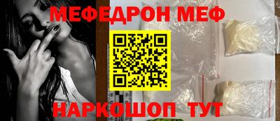 прущие грибы Донской
