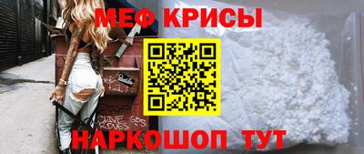 мескалин Донецк