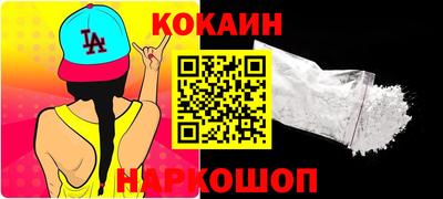 мескалин Донецк