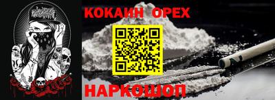 прущие грибы Донской