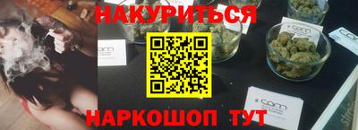 прущие грибы Донской