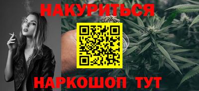 мескалин Донецк