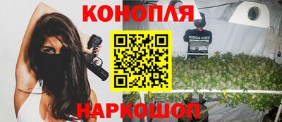 мескалин Донецк