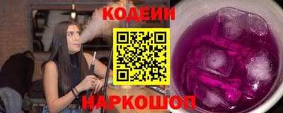 мескалин Донецк