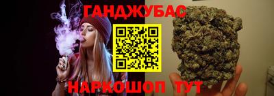 мескалин Донецк