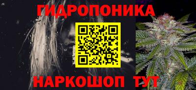мескалин Донецк