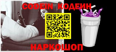 прущие грибы Донской