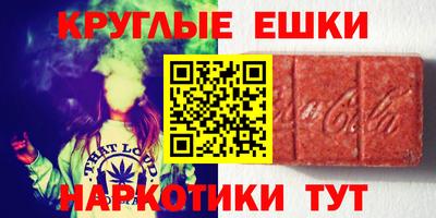 мескалин Донецк