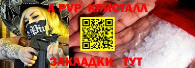 мескалин Донецк