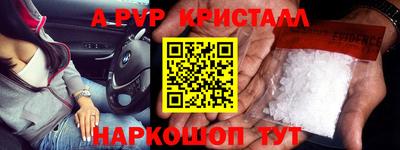 прущие грибы Донской