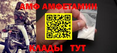 прущие грибы Донской