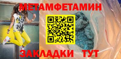 мескалин Донецк