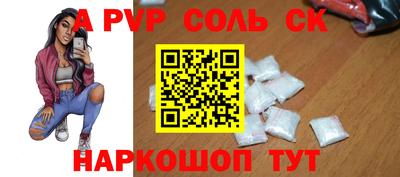 мескалин Донецк