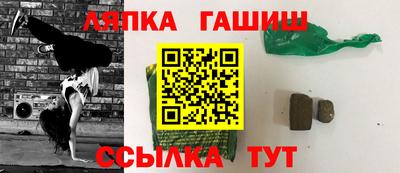 мескалин Донецк
