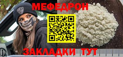 мескалин Донецк