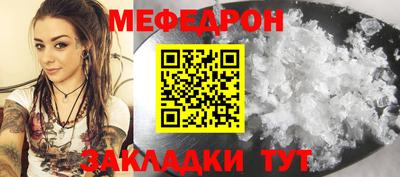 мескалин Донецк