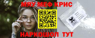 прущие грибы Донской