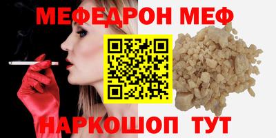 мескалин Донецк