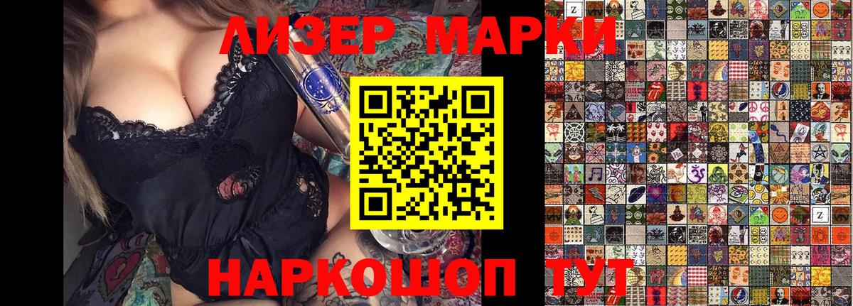 Оренбург  Марки NBOMe 1500мкг  Вход с VPN  Марки NBOMe 1500мкг 