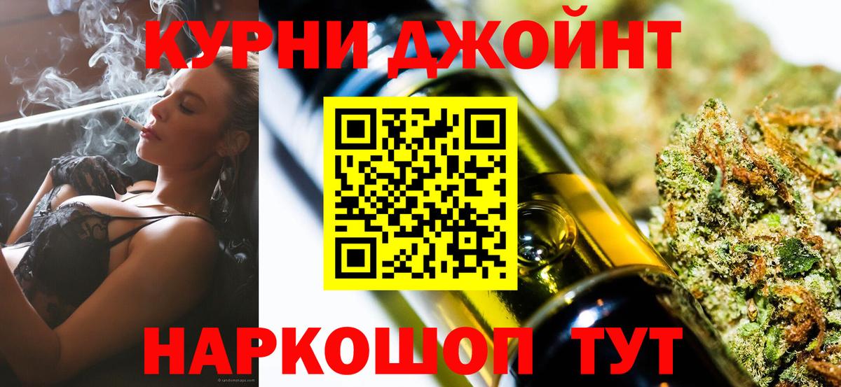 Каннабис VHQ  Вход с VPN  Бошки Шишки MAZAR  Марихуана AK-47  Оренбург 